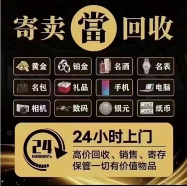 咸阳杨陵区抵押汽车